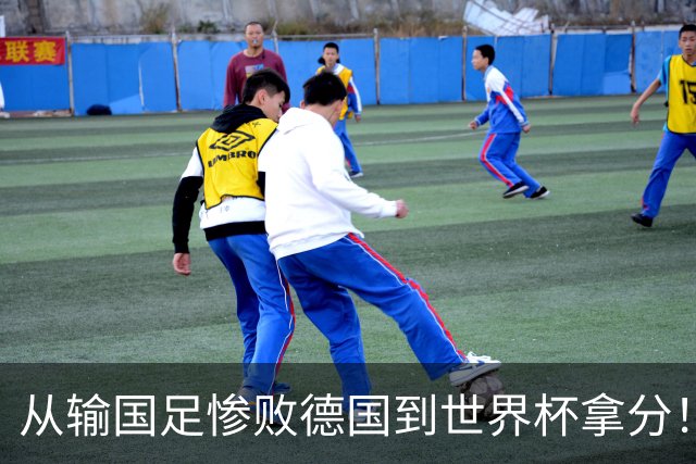 从输国足惨败德国到世界杯拿分！库拉索门将15次扑救破纪录